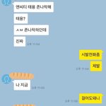 [NCT즌] 이 <b>일화</b> 언젠지 아는사람 ㅠㅠ