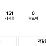 너네도 일기전용 비계 <b>만드</b>셈 ㄹㅇ