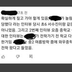 [드루와] 서신애에 대해 2