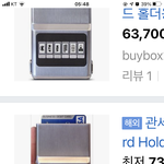 이거 사고<b>시퍼</b>