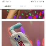 이 <b>필통</b> 귀엽지 않음?