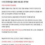 [읽어주시면] <아이들 서수진 논란 관련글들 요약>