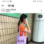<b>츄</b>거짓학폭범죄자새3끼돌았음?
