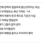 [세븐틴] <b>대처법</b> 다시 한번 보고 가자~