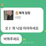 [TXT] 야 포카<b>시세</b>방 ㅇㅙ저럼