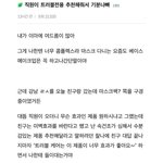 이 글 <b>직원</b>잘못<b>vs</b>글쓴이 잘못