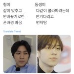 [무한분열] 무한분열 최애<b>조사</b>