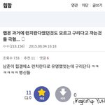 니네 런치란다 아냐