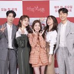 <아직낫서른> 제작발표회