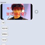 [더보이즈] 타팬인 내 친구 감상평 그냥 개<b>솔직</b>함