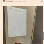 [세븐틴] 빵<b>우유</b>글도 인증뜬거 알지??뒷북인가..ㅋㅋㅋ