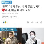 <b>디스패치</b> <b>뜸</b>;;;;;;
