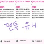 [더보이즈] 안녕하세용