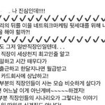 [이것좀봐줘] 다단계가 그렇게 돈을 많이 <b>버나</b>요?