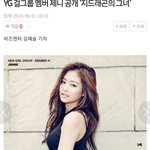 이 기사 성지<b>순례</b> 수준인데?
