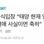 <b>YG</b> 공식입장 모음집