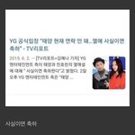 와이지 <b>대응</b> 개웃기네ㅋㅋㅋㅋㅋ