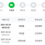 [NCT즌] 다 <b>대전</b>hub에 있네 아 제발 오늘 와라...