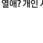 이 쯤이면 <b>YG</b> 유행어인 듯 ㅋㅋㅋㅋㅋㅋㅋㅋ