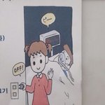 [19] <b>지디</b> 전여친이 ㅋㅋㅋㅋㅋ