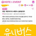 [<b>SF9</b>] 안녕하세요 타팬이에요