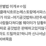 [드루와] 내 새학기 꿀팁푼다