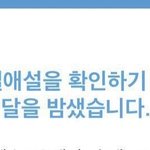 <b>디</b><b>패</b> 이거 자랑이냐??
