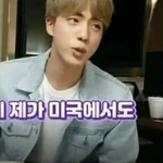 방탄 <b>진이</b> 튀김 안 먹는 이유