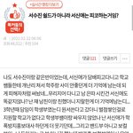 폭로