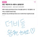 [더보이즈] 안뇽하세요..