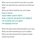 [방탄소년단] 픽스유 가사 진짜 좋아 봐봐