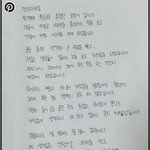 한녀들 학폭 <b>자작</b>글좀 쓰지마라