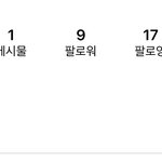 [드루와] 공스타 맞<b>팔</b>할<b>사람</b>!!!