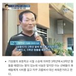 <b>기성</b>용 초딩 시절 이 썰 유명하지 않앗냐
