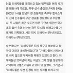 뭐야 실검 기성용 <b>쓰리</b>박때문에올라온거아니였나?
