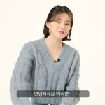 [이것좀봐줘] 한소희 니트