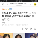 [댓글부탁해] 이달소 <b>츄</b>랑 현진이랑 셉 민규