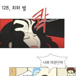 [드루와] 연애혁명 ts 고증 ㅈ되지않냐?