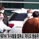 [샤이니] 샤이니 출근길 러블리 시시시