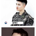 [EXO] 위아래 다른점을 <b>서술</b>하시오.