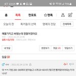 [꼭조언부탁] (++추추가)<b>예물</b>가지고 싸웠는데 정떨어졌어요