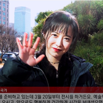 [댓글부탁해] 구해선 <b>새해</b> 인사 좋아요