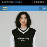 아미들 벌써 <b>품절</b>이다