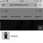 [방탄소년단] 정<b>구기</b>가 입은옷 품절
