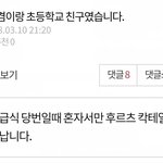 갓세븐 <b>유겸</b> 이거 뭐냐