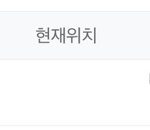 [NCT즌] 곧 엠파시 <b>온다</b>....