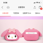 [댓글부탁해] 에어팟 케이스 좀 같이 골라줭