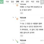 [NCT즌] 근데 사람들 무섭다..