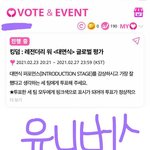 [더보이즈] 안녕하세요 타팬입니다