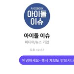 [세븐틴] <b>읽씹</b>먹음